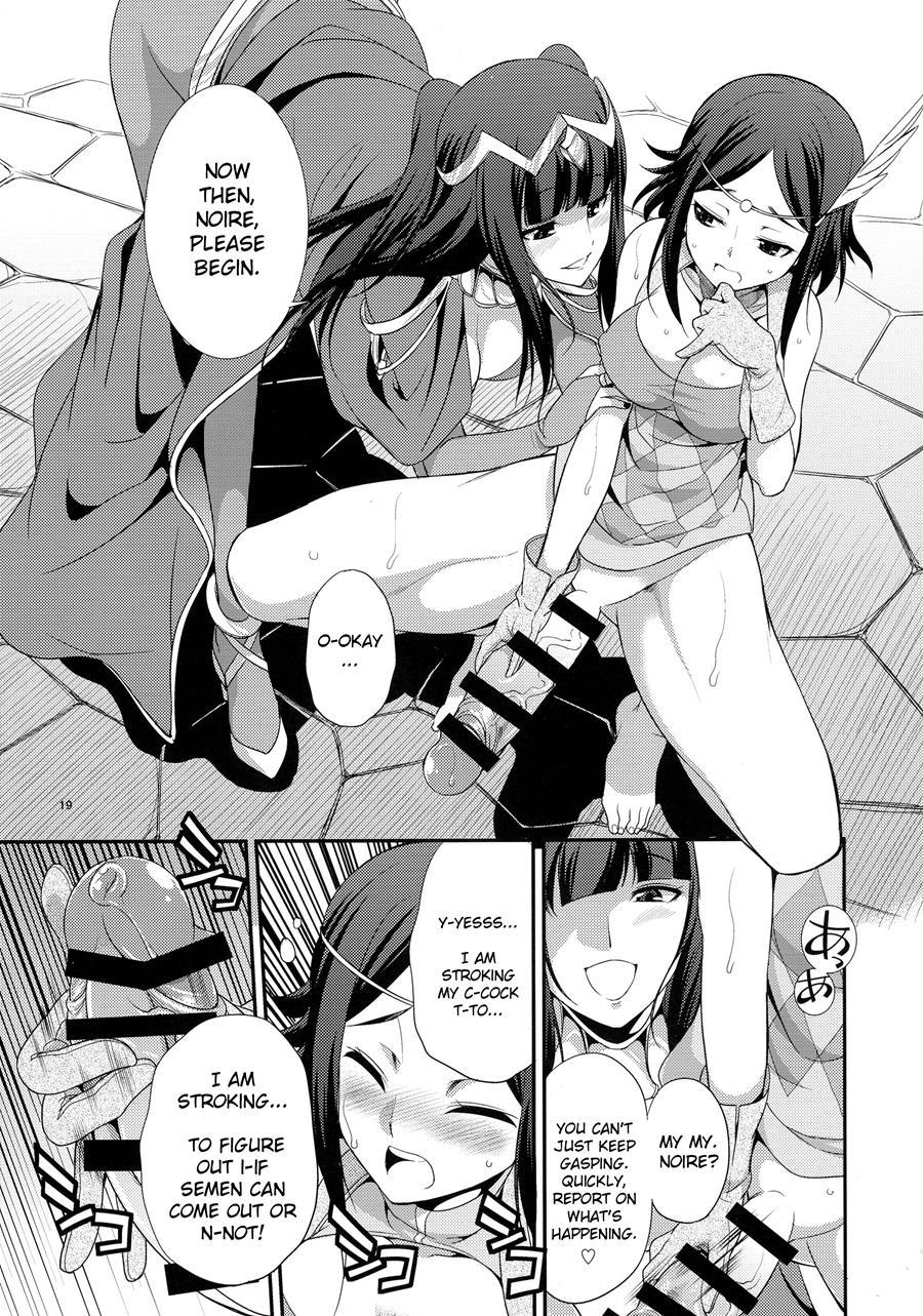 If (gekka Kaguya) 1
