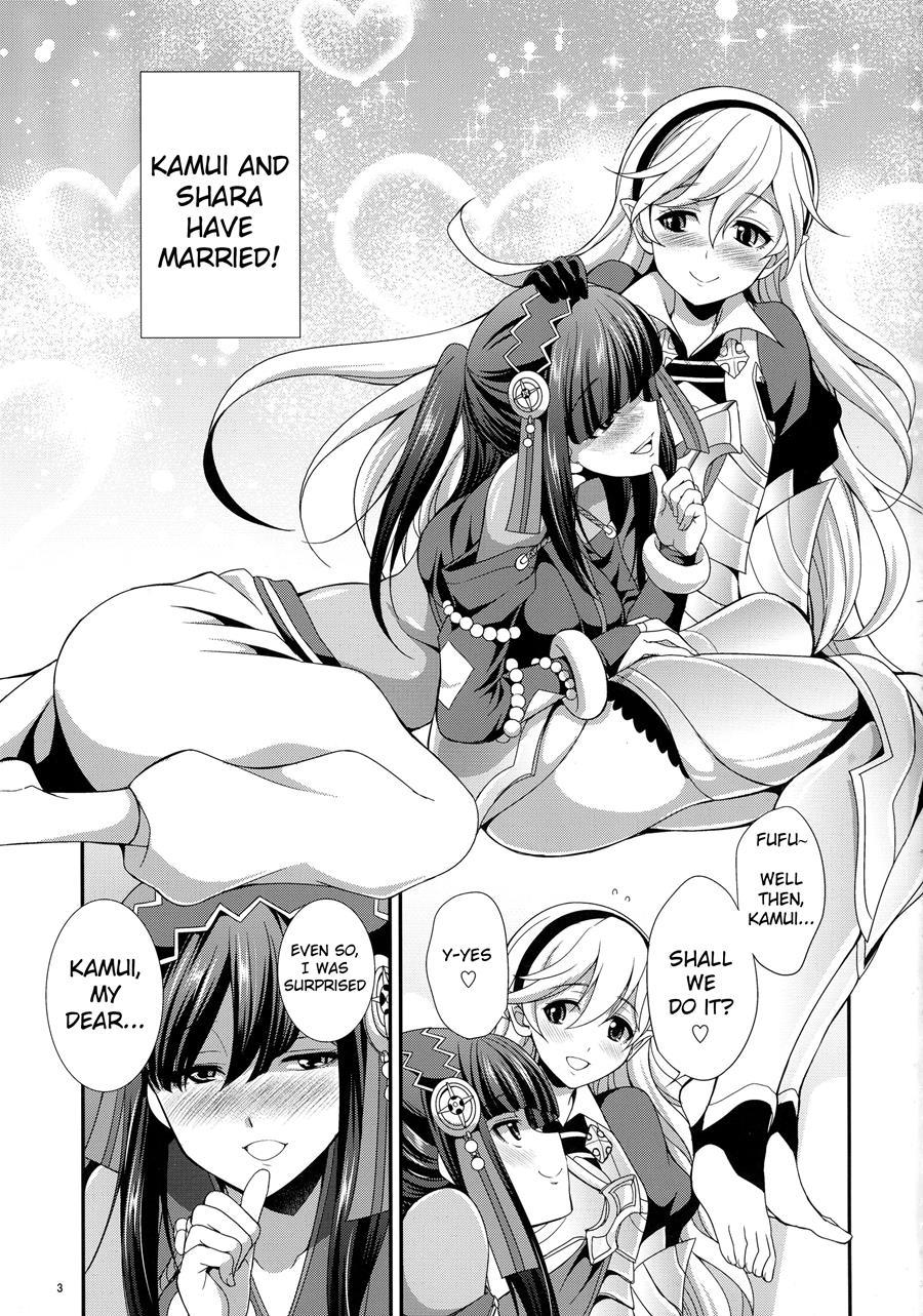 If (gekka Kaguya) 1