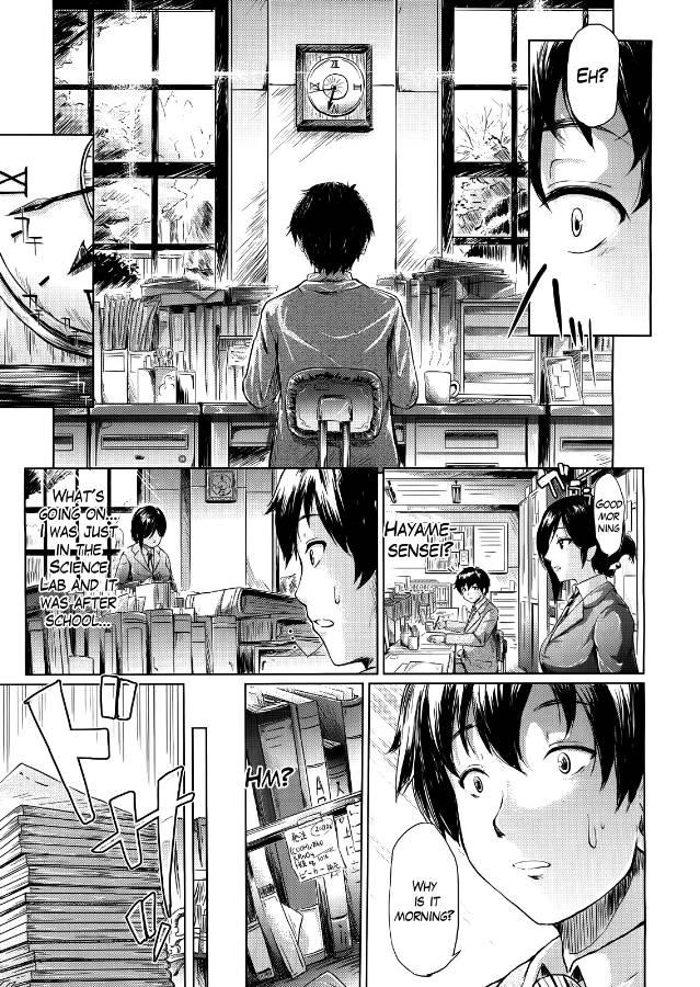 If - Jigen No Kanojo 1