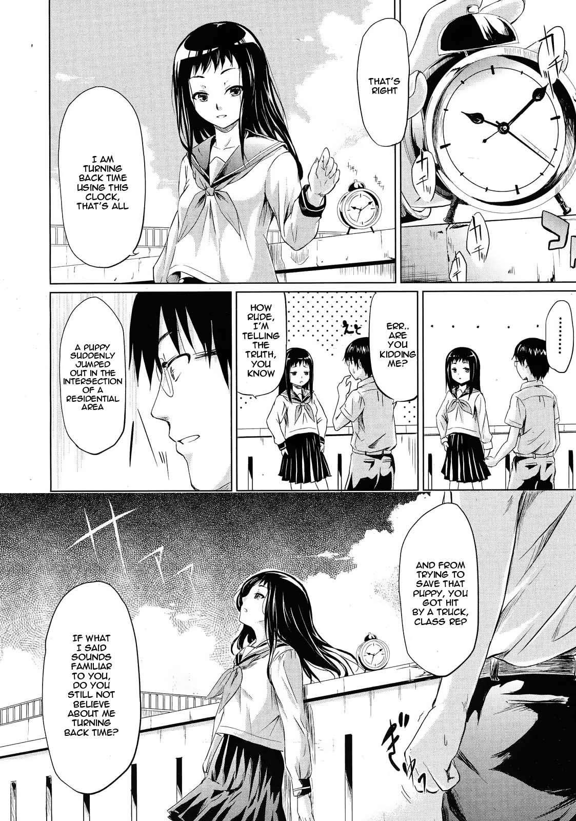 If - Jigen No Kanojo 3