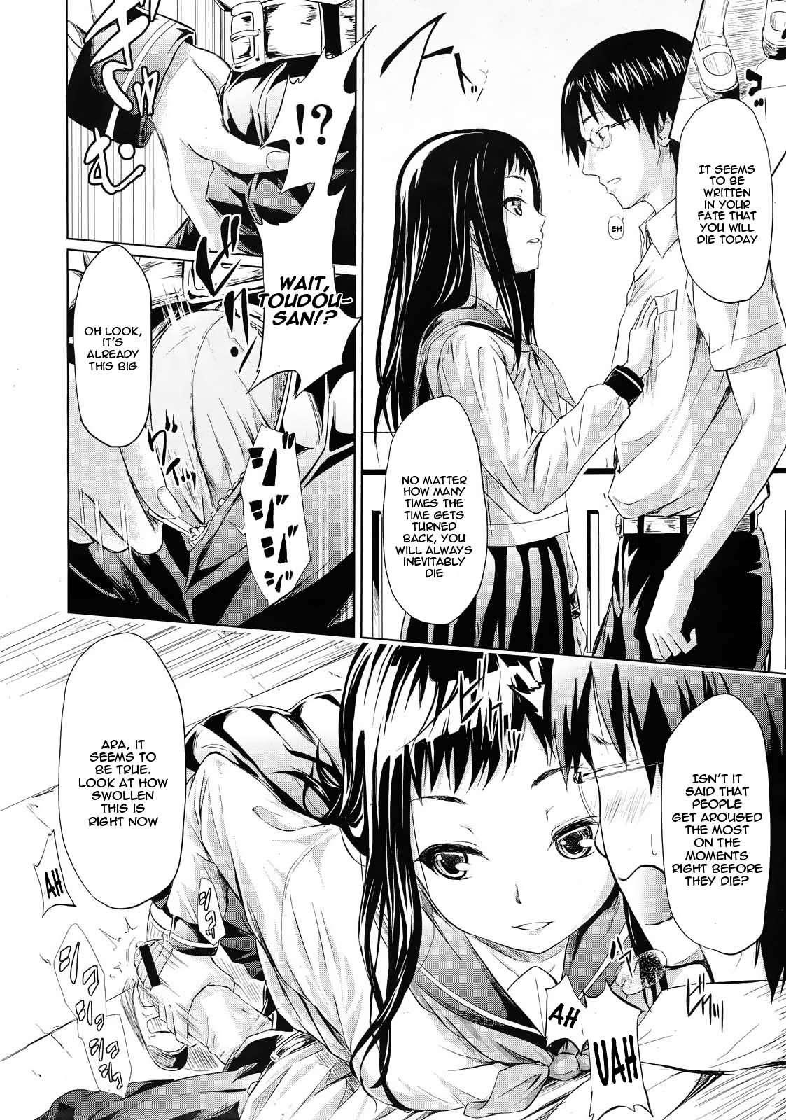 If - Jigen No Kanojo 3