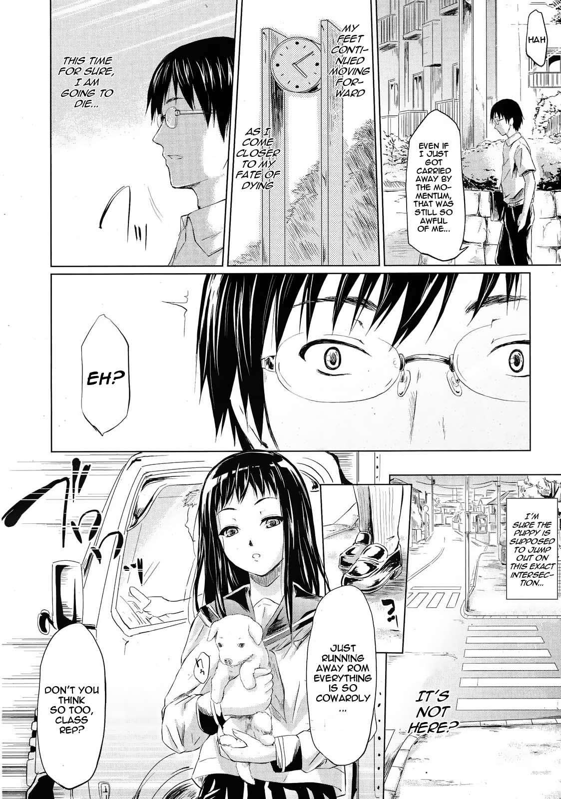 If - Jigen No Kanojo 3