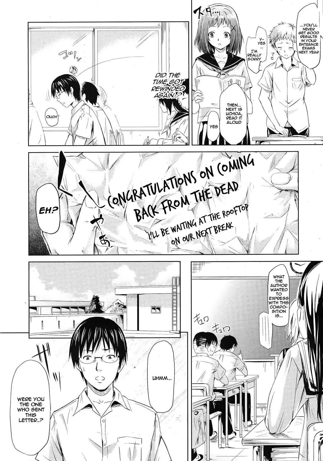 If - Jigen No Kanojo 3