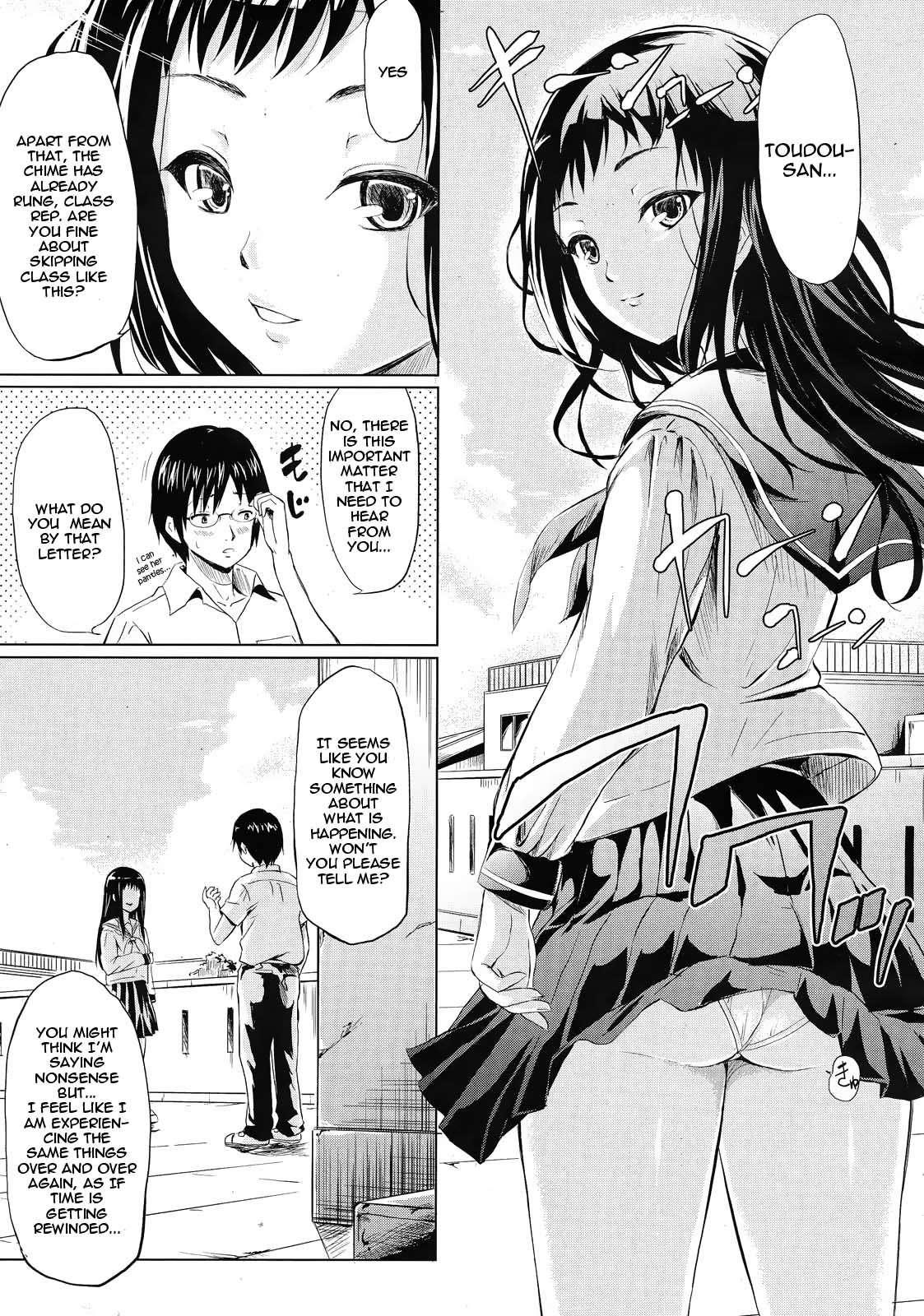 If - Jigen No Kanojo 3