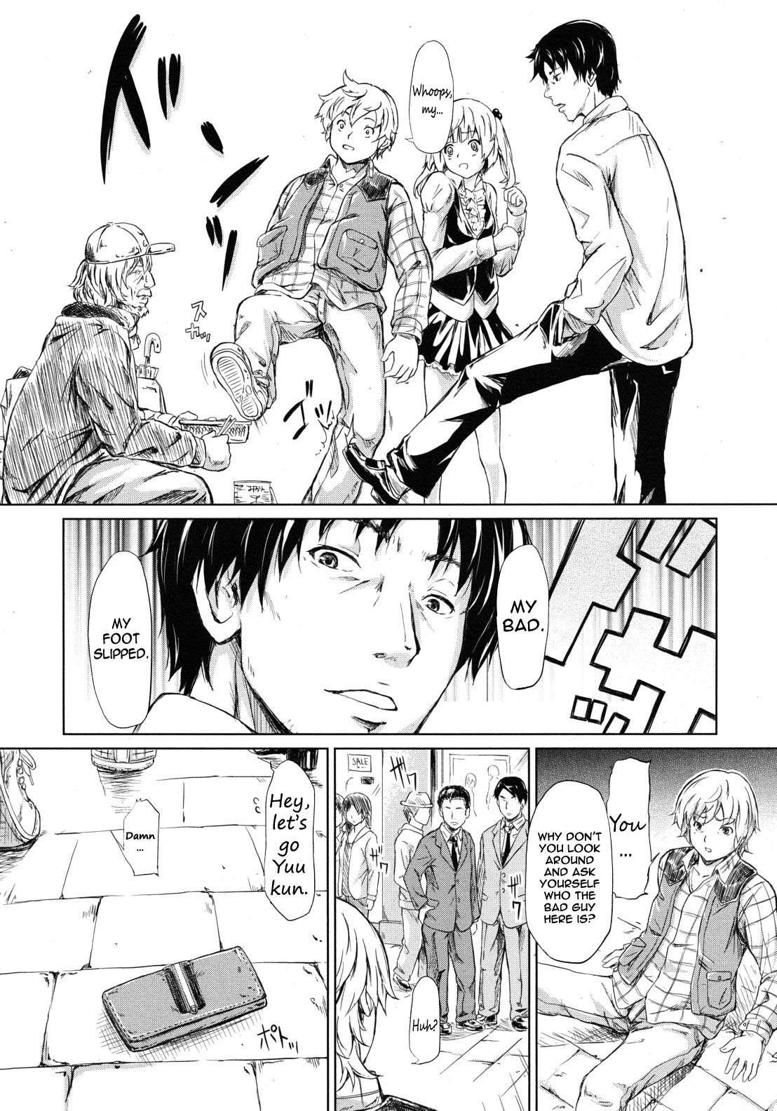 If - Jigen No Kanojo 4