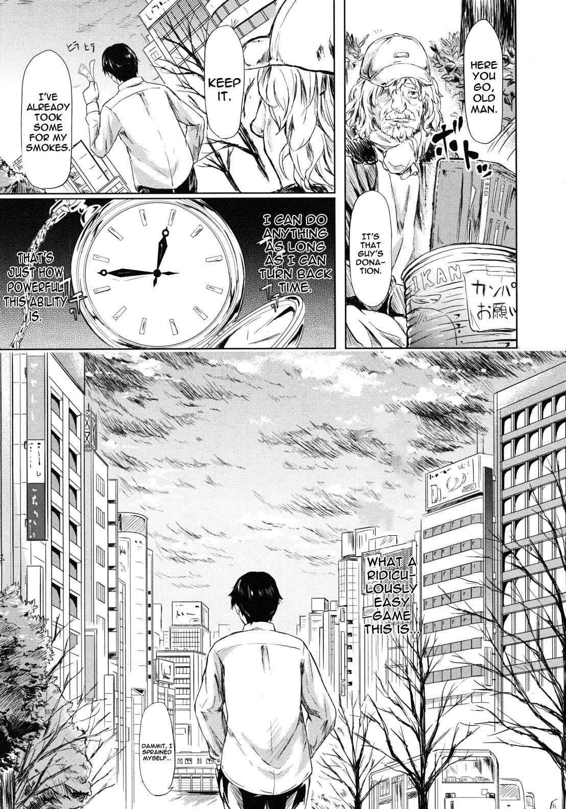 If - Jigen No Kanojo 4