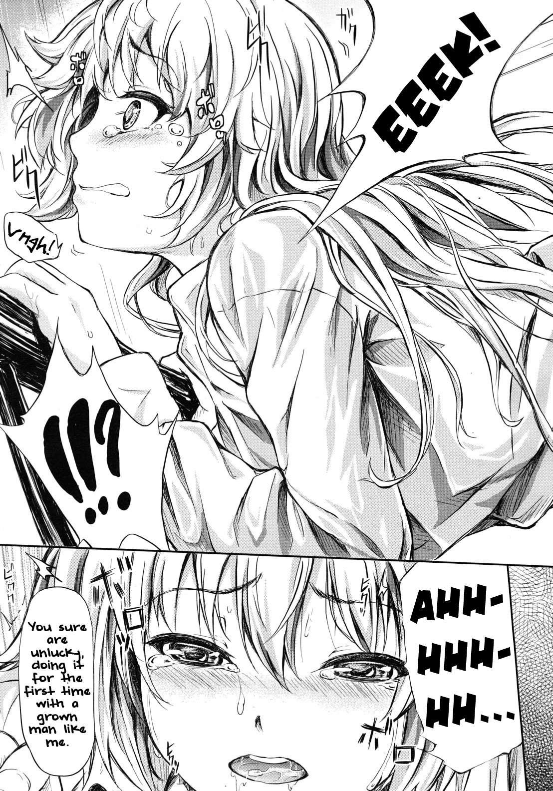 If - Jigen No Kanojo 4
