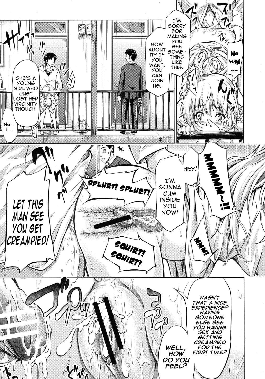 If - Jigen No Kanojo 4