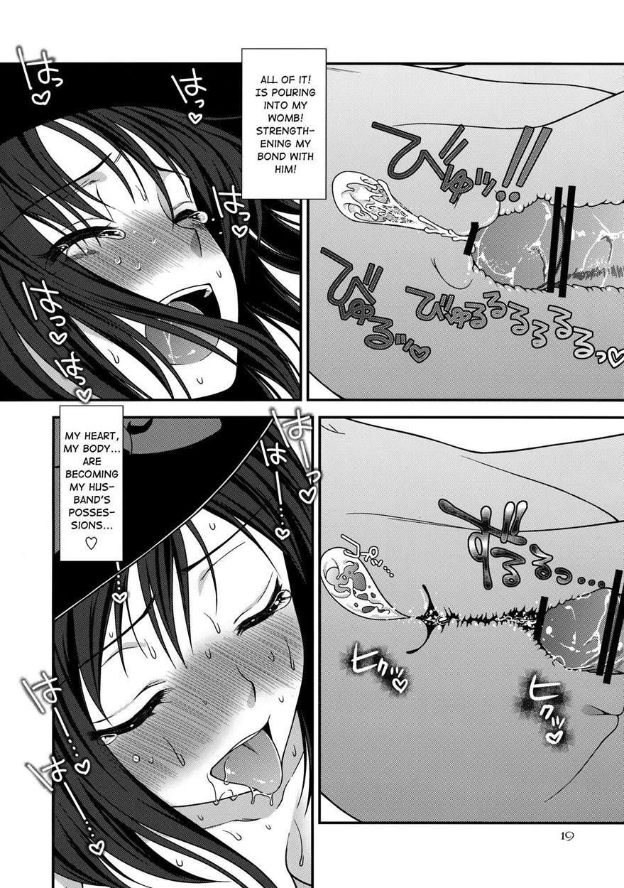 If Iku-san Became My Wife 1
