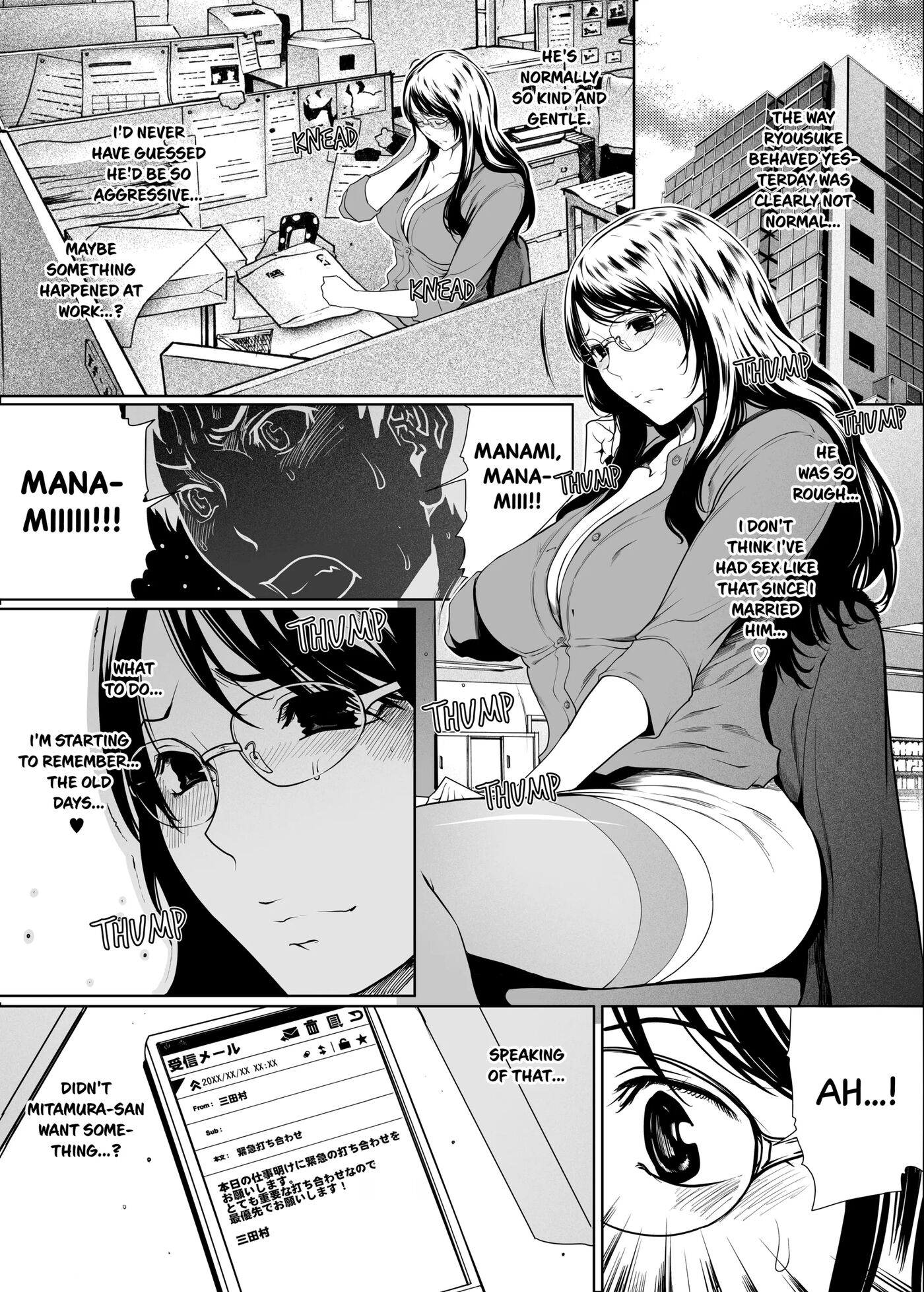 If My Wife Cheats On Me 1