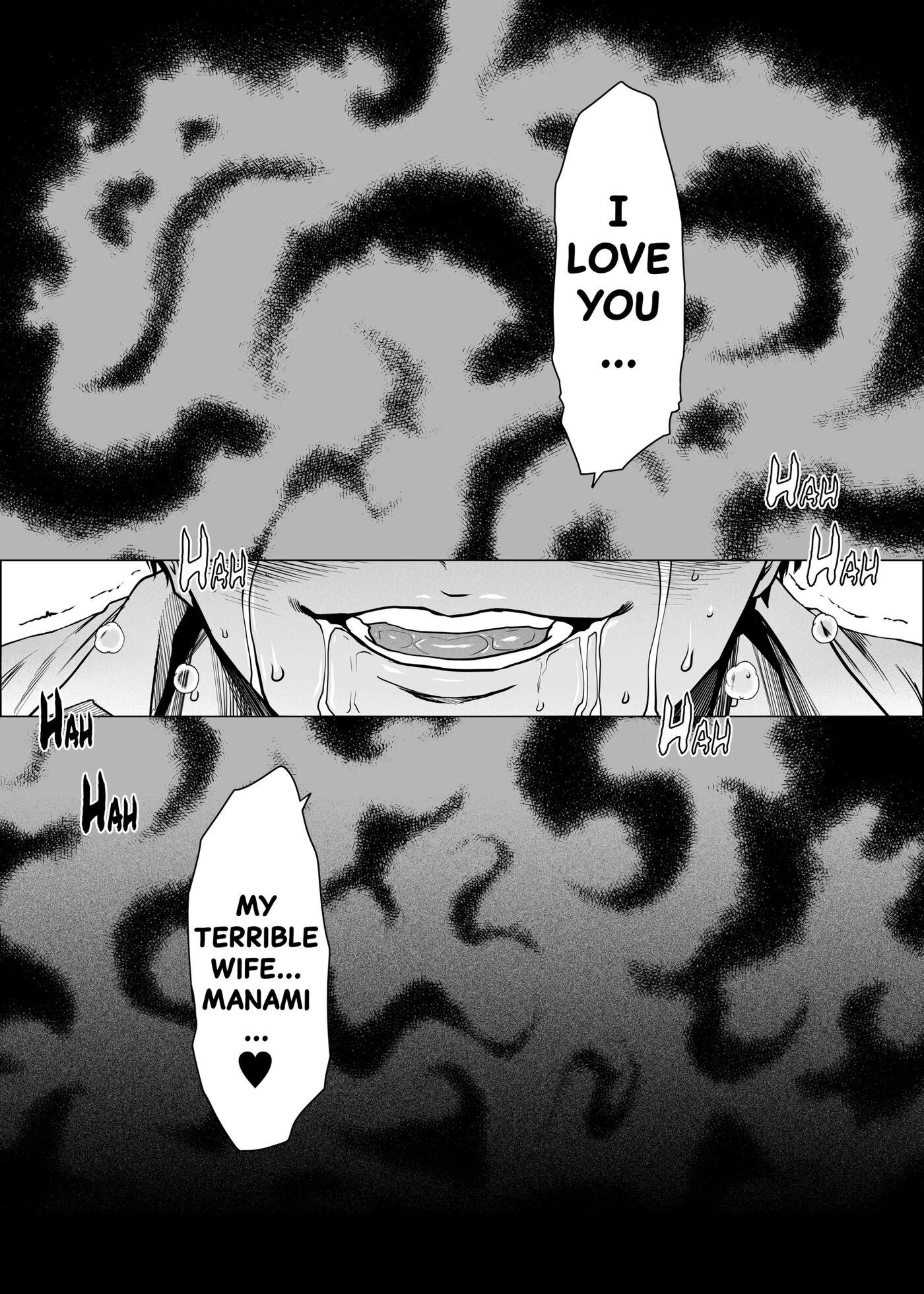 If My Wife Cheats On Me 1