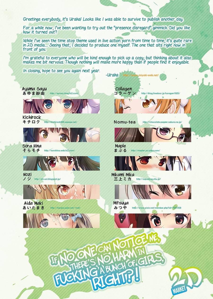 If No One Can Notice Me, There Is No Harm In Fucking A Bunch Of Girls, Right?! Chapter 1 Page 32