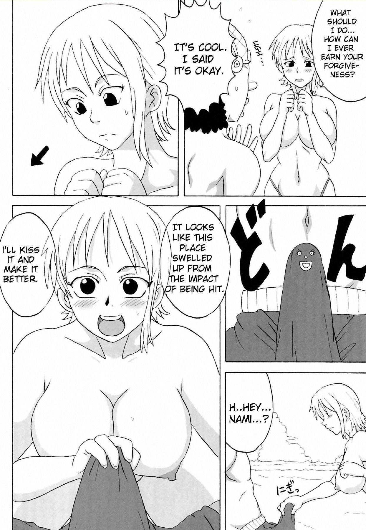 Ii Nami Yumekibun 1