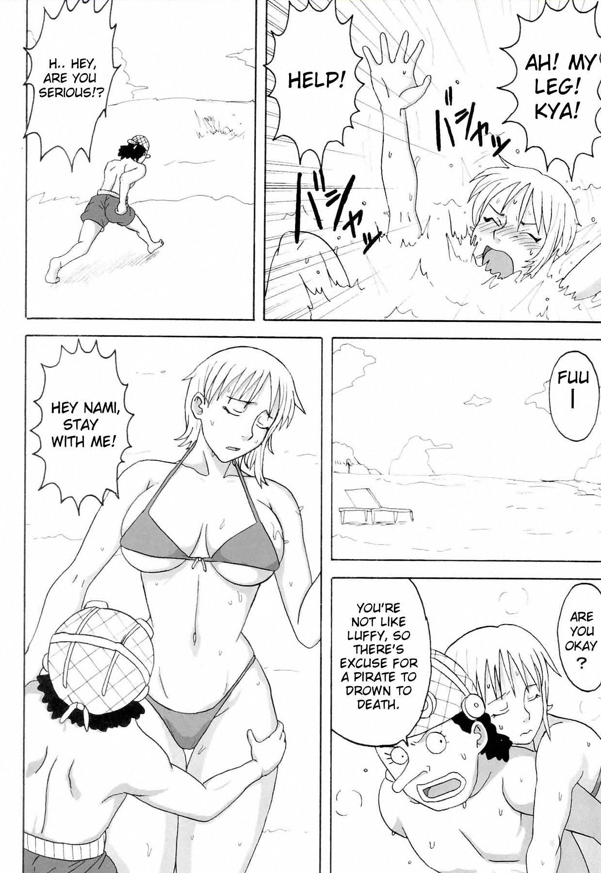 Ii Nami Yumekibun 1