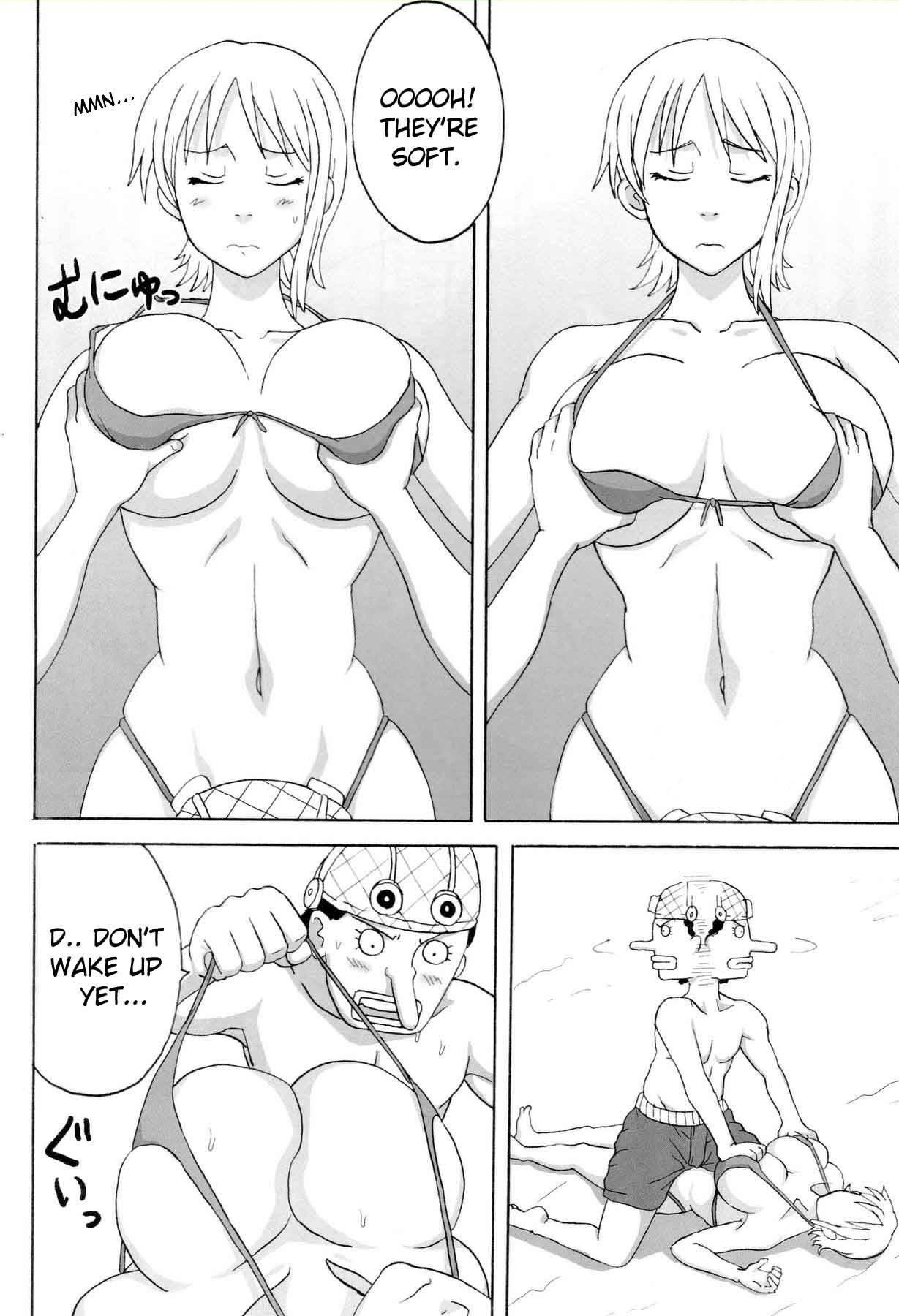 Ii Nami Yumekibun 1