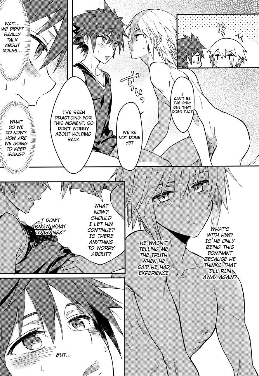 Iikagen Ni Shiro, Osou Zo [yaoi] 1