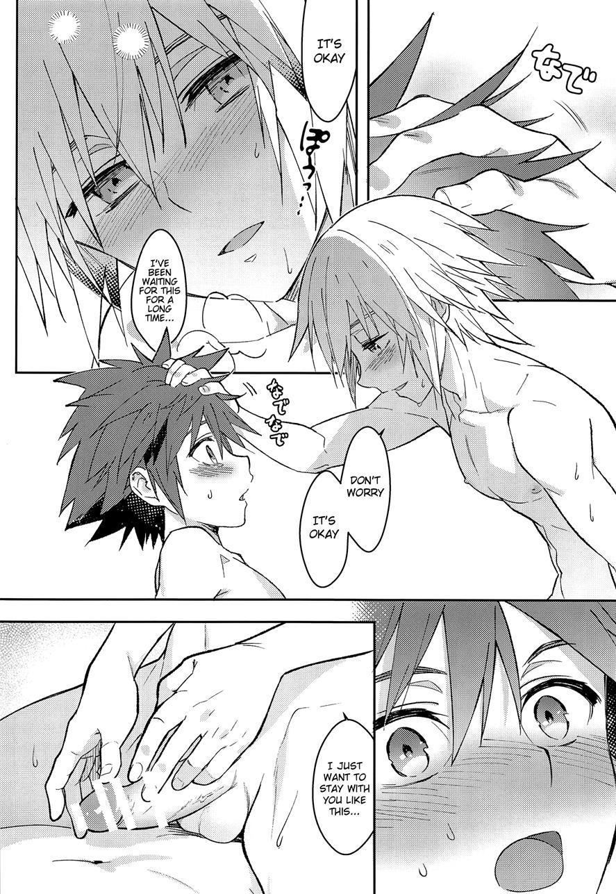 Iikagen Ni Shiro, Osou Zo [yaoi] 1