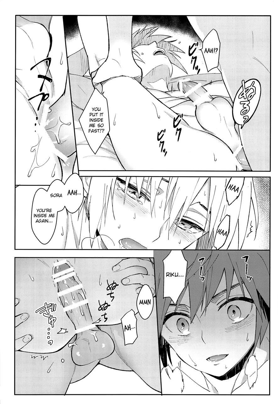 Iikagen Ni Shiro, Osou Zo [yaoi] 1