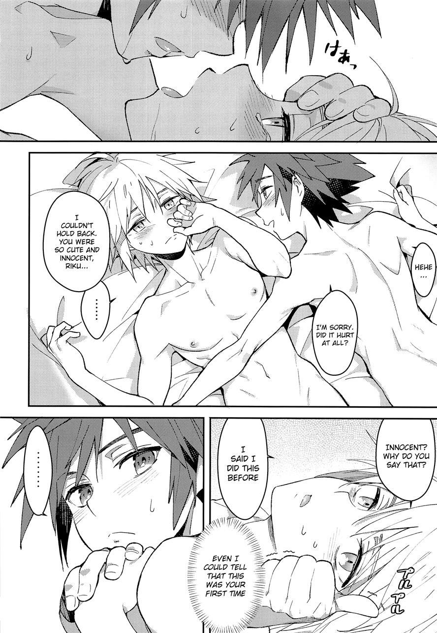Iikagen Ni Shiro, Osou Zo [yaoi] 1