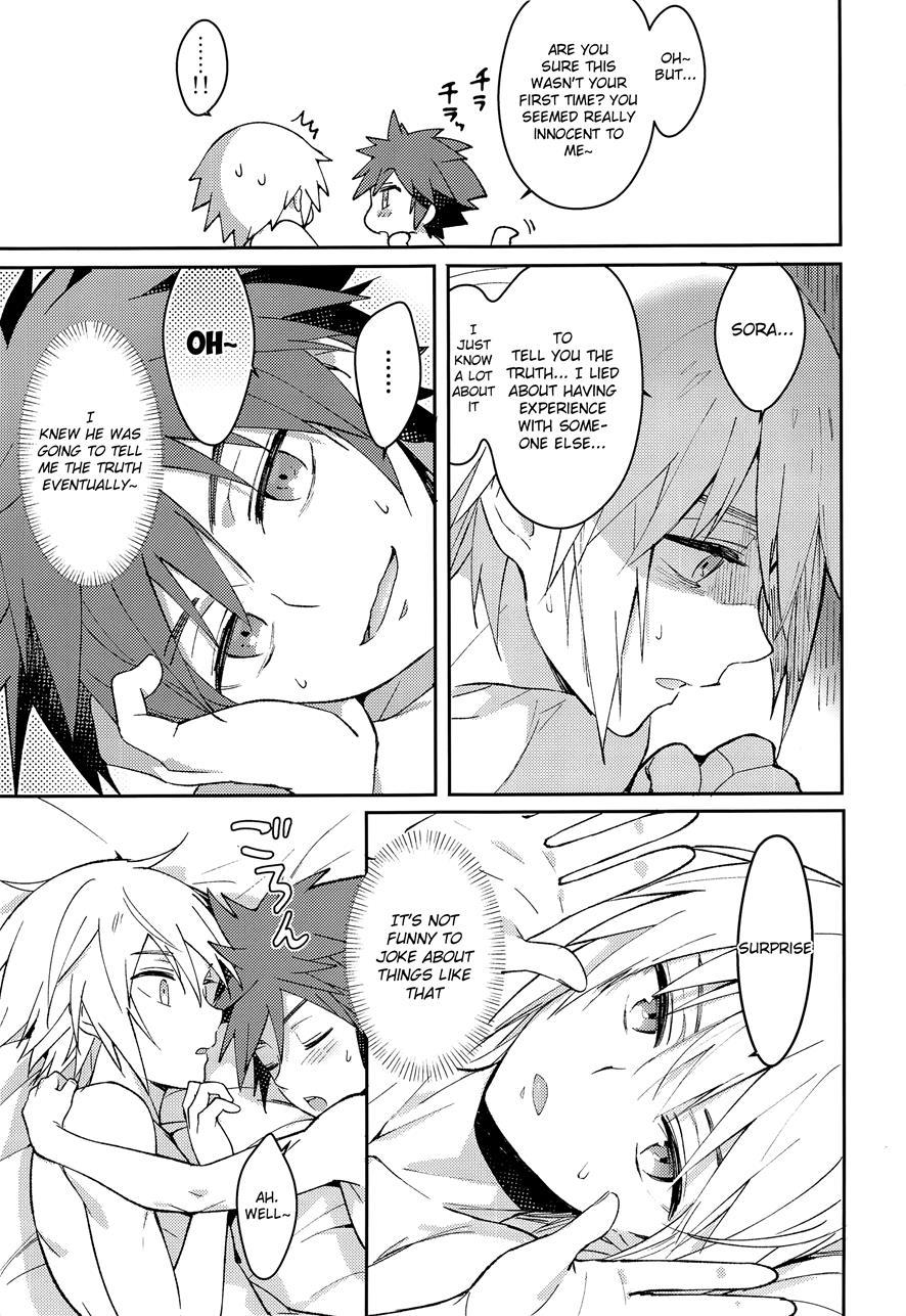 Iikagen Ni Shiro, Osou Zo [yaoi] 1