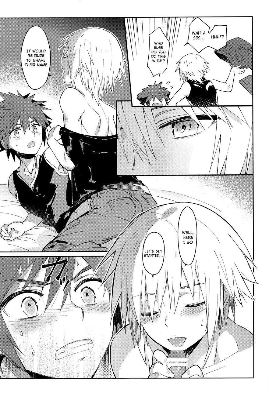 Iikagen Ni Shiro, Osou Zo [yaoi] 1