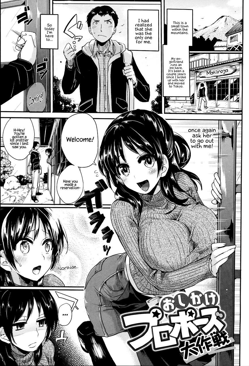 Iinari Acme 1