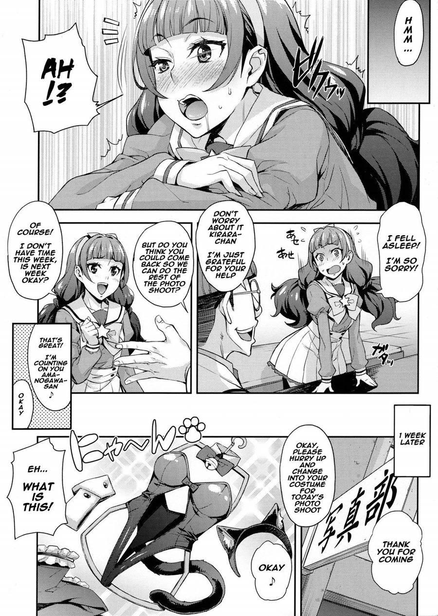 Iinari Kirara No Saiminjutsu 1
