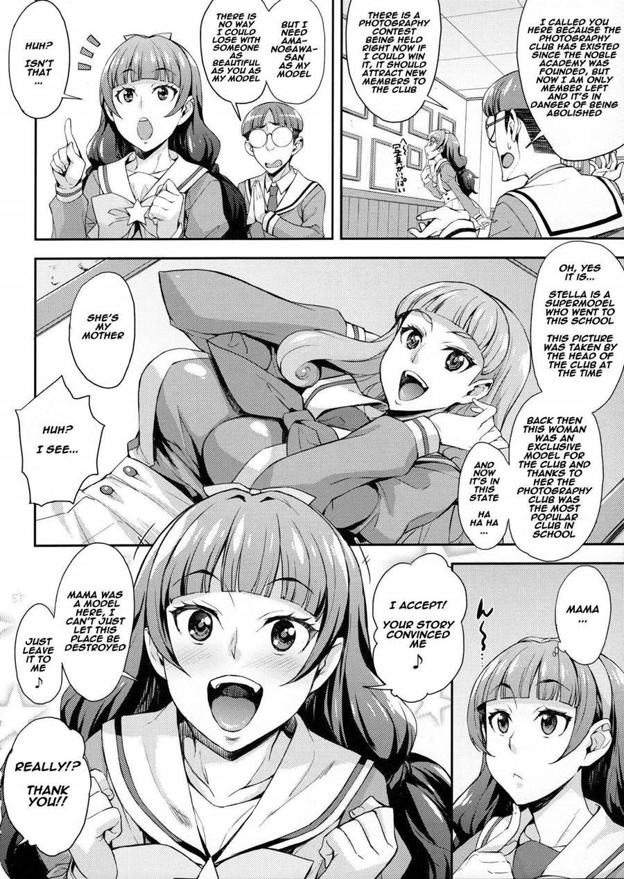 Iinari Kirara No Saiminjutsu 1