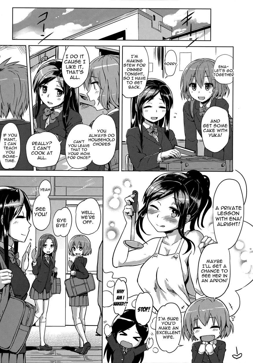Iinazuke Wa Hanshokuki 1