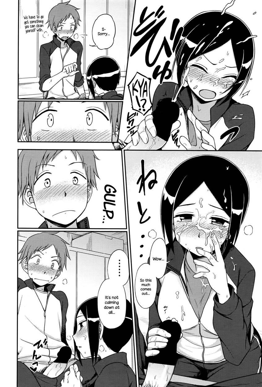 Iitai Koto Wa? Chapter 1 Page 12