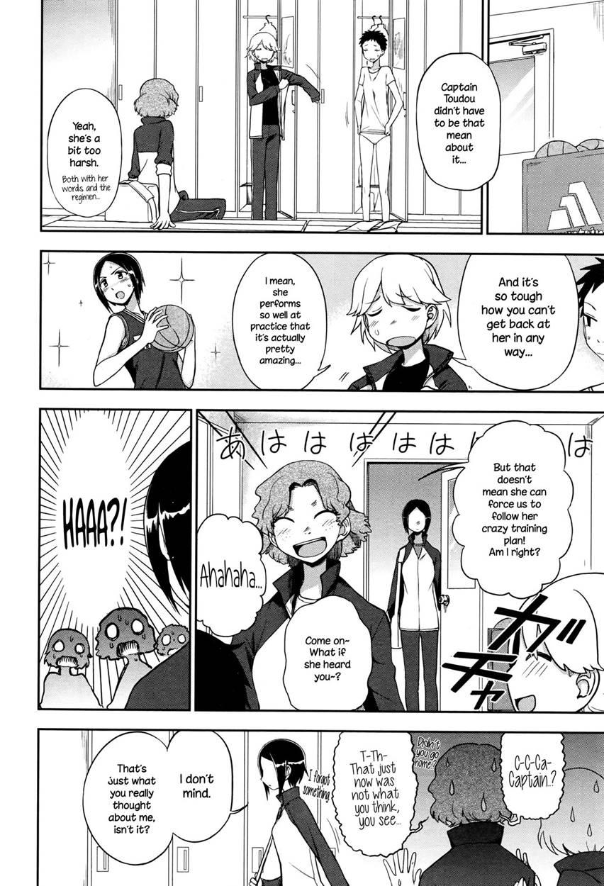 Iitai Koto Wa? Chapter 1 Page 2