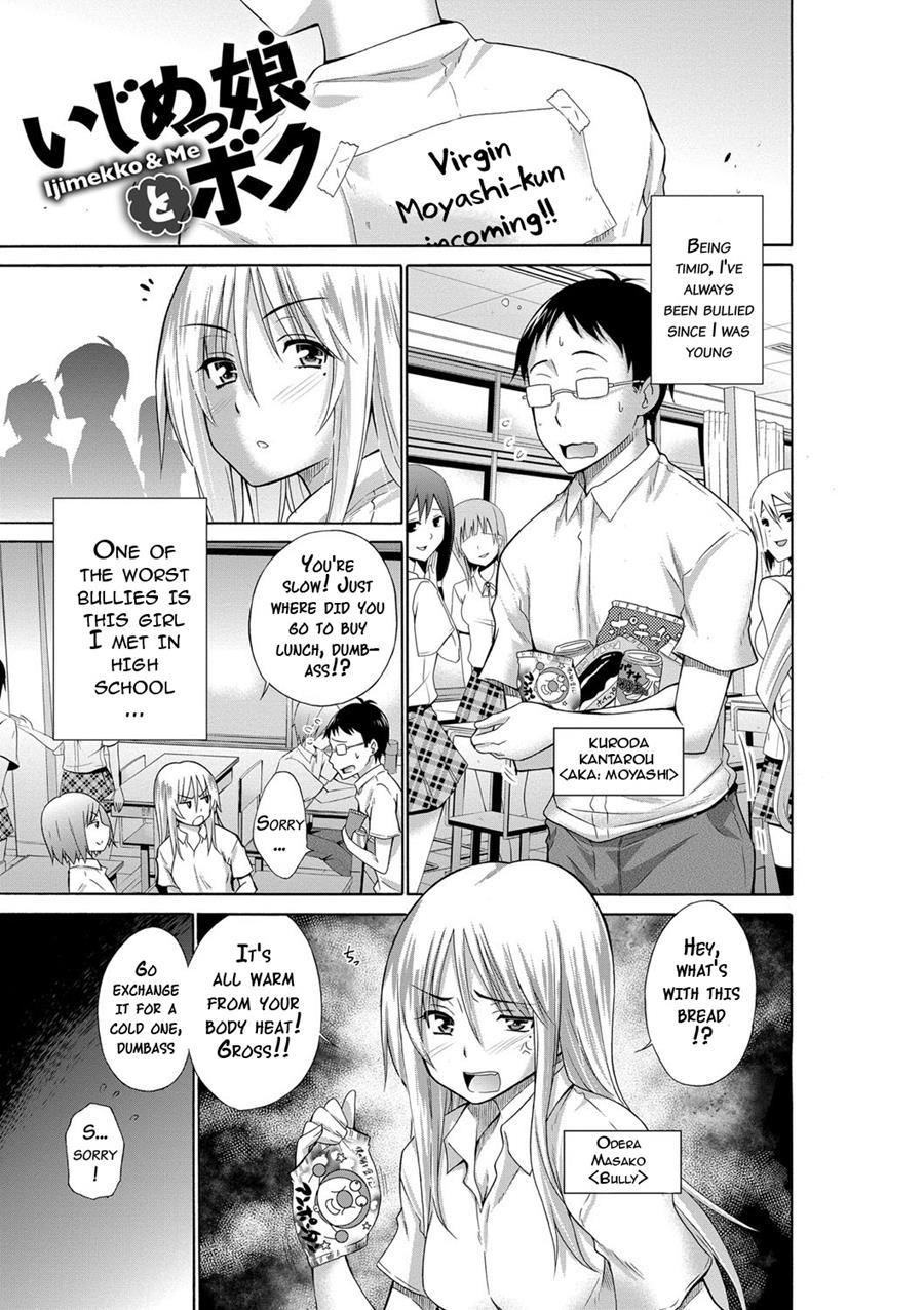 Ijimekko To Boku 1