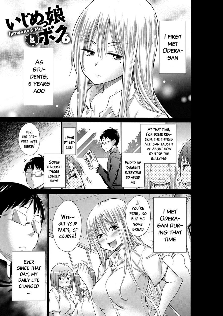 Ijimekko To Boku 1