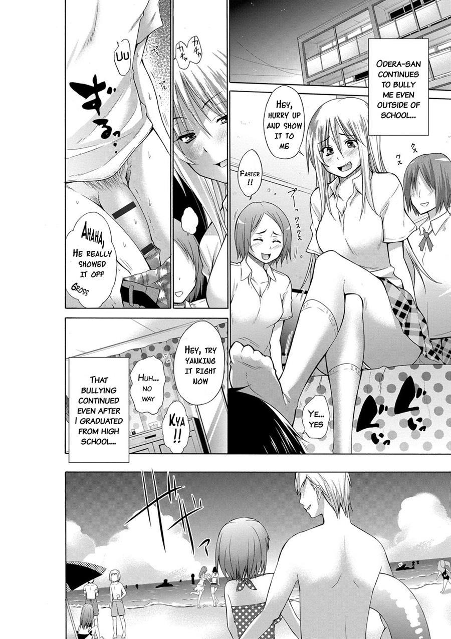 Ijimekko To Boku 1