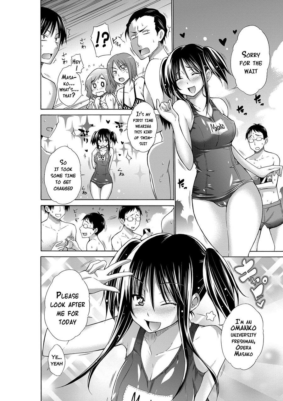 Ijimekko To Boku 1