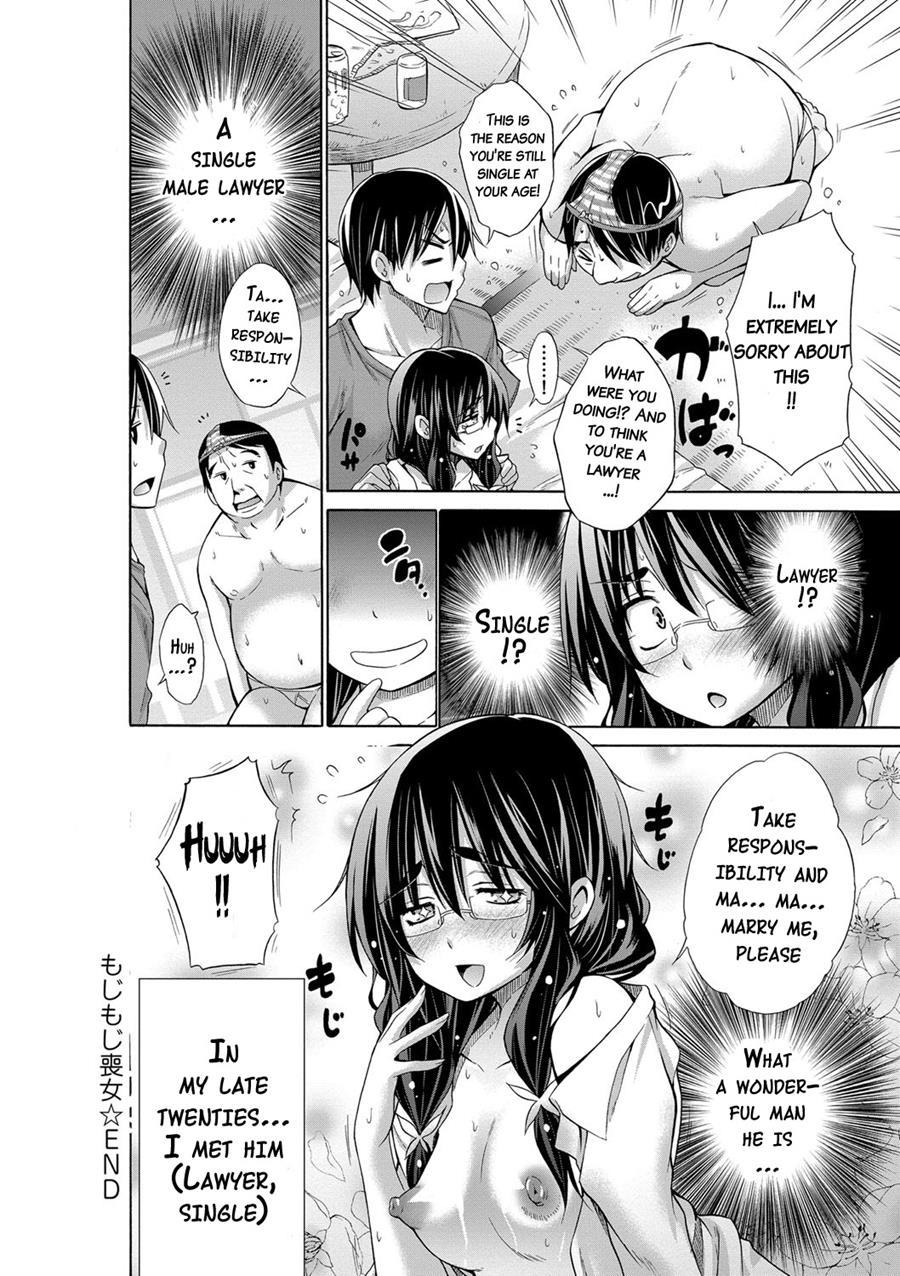 Ijimekko To Boku 1