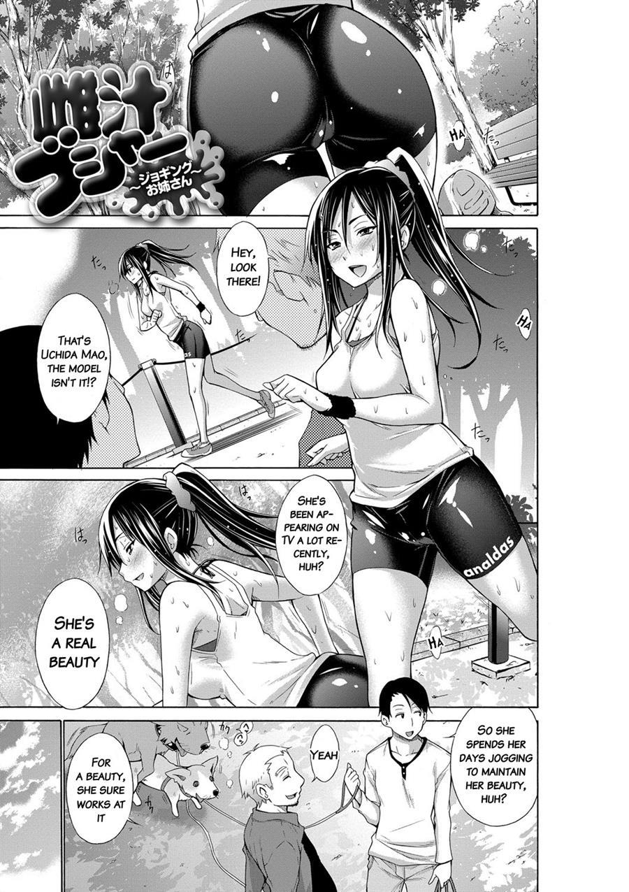 Ijimekko To Boku 1