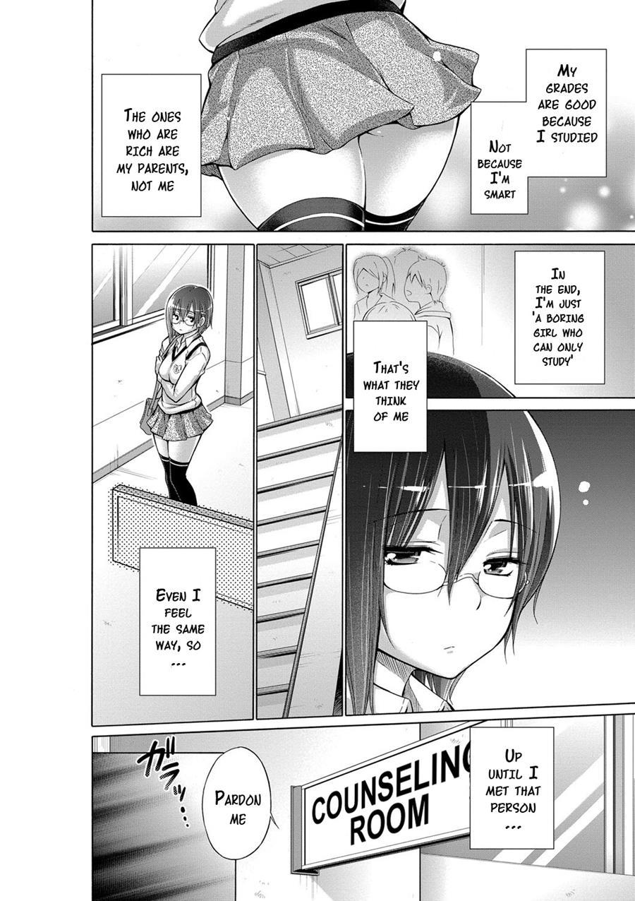 Ijimekko To Boku 1