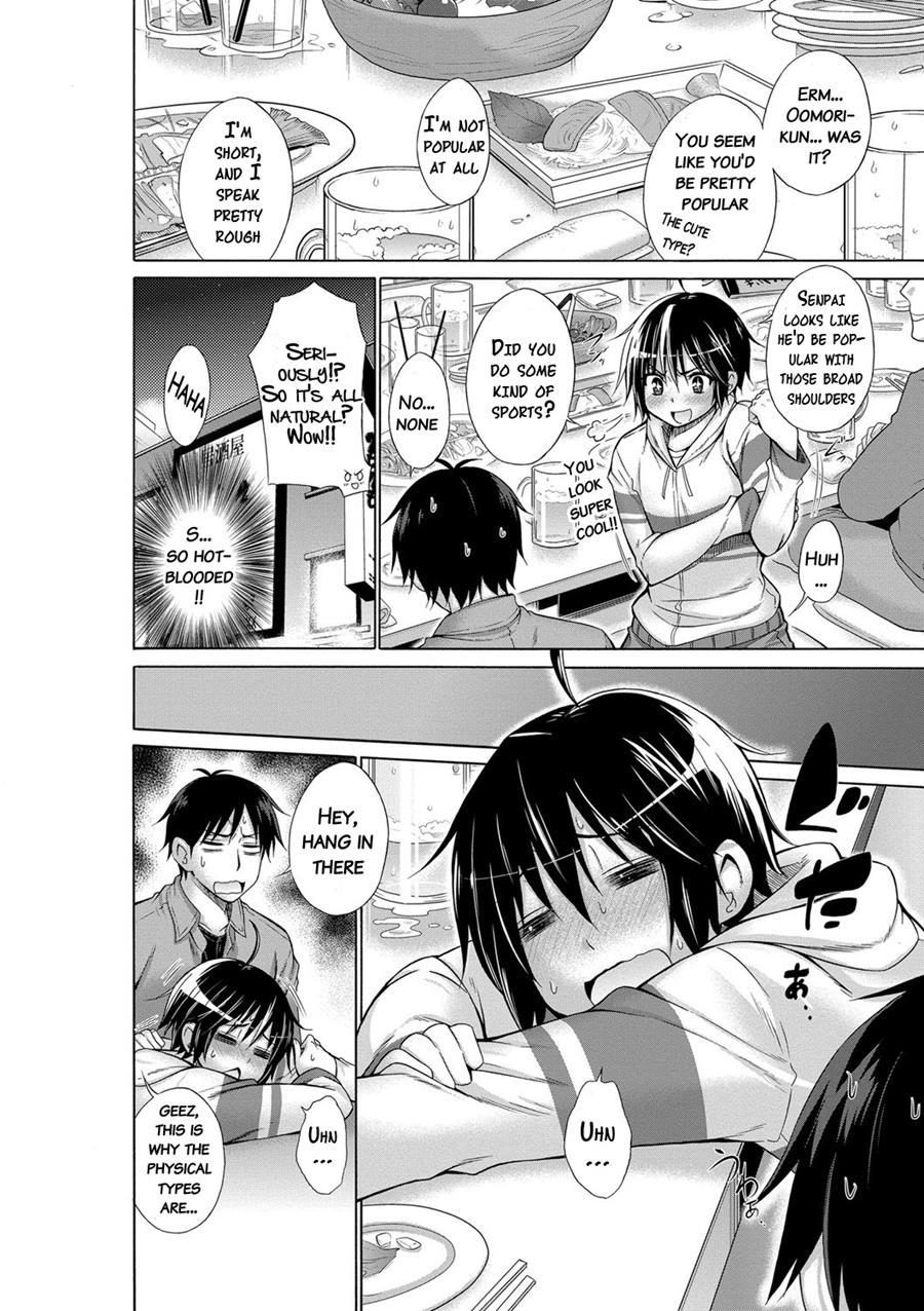 Ijimekko To Boku 1