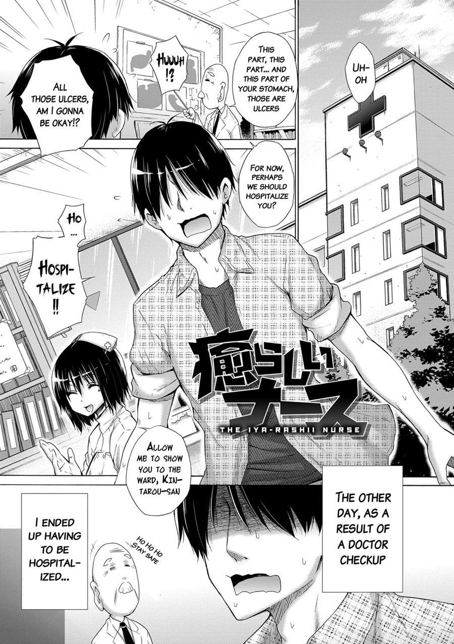 Ijimekko To Boku 1