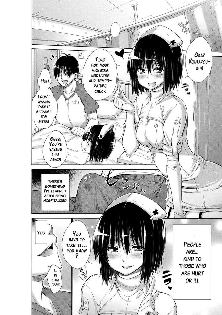 Ijimekko To Boku 1