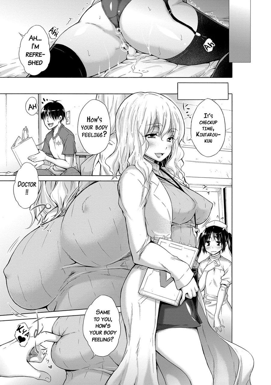 Ijimekko To Boku 1
