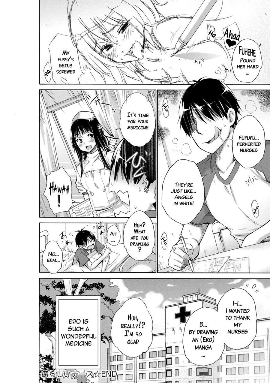 Ijimekko To Boku 1