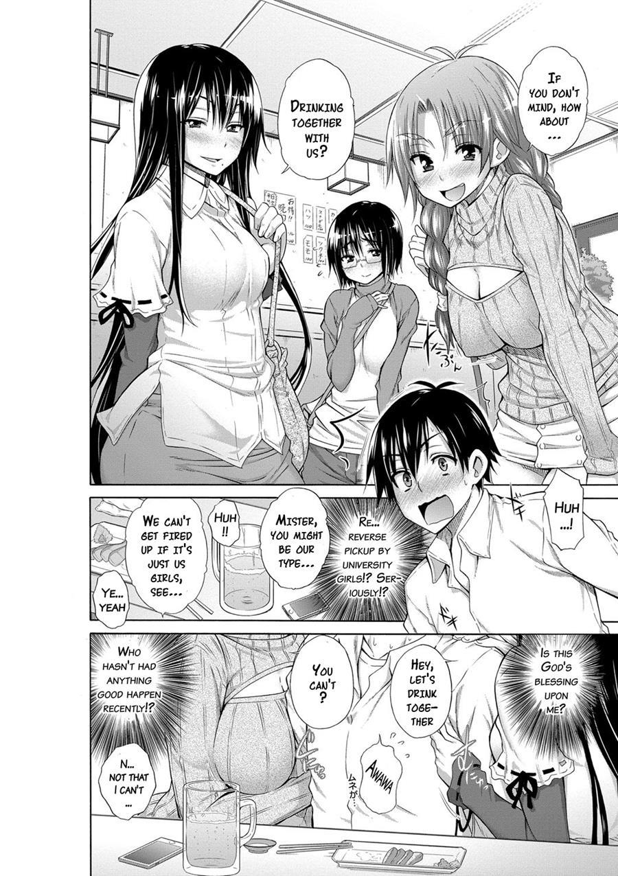 Ijimekko To Boku 1