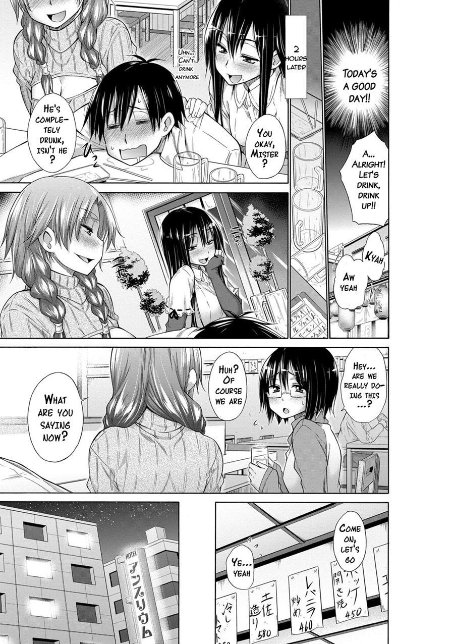 Ijimekko To Boku 1