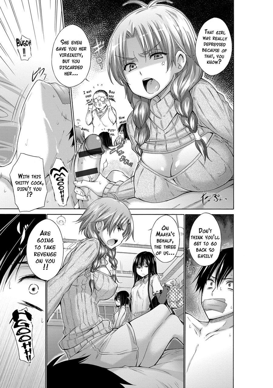 Ijimekko To Boku 1