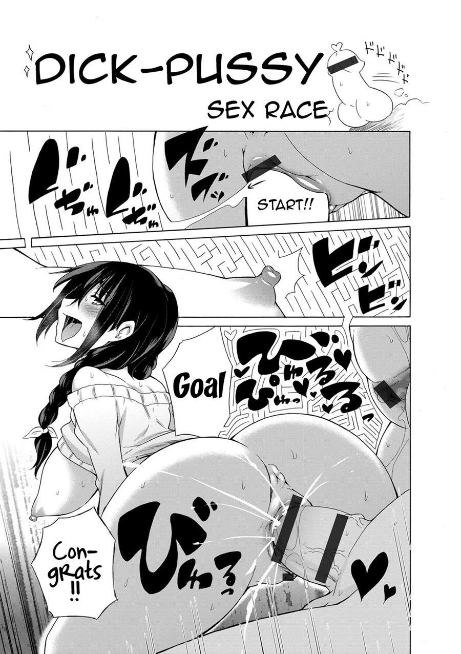 Ijimekko To Boku 1