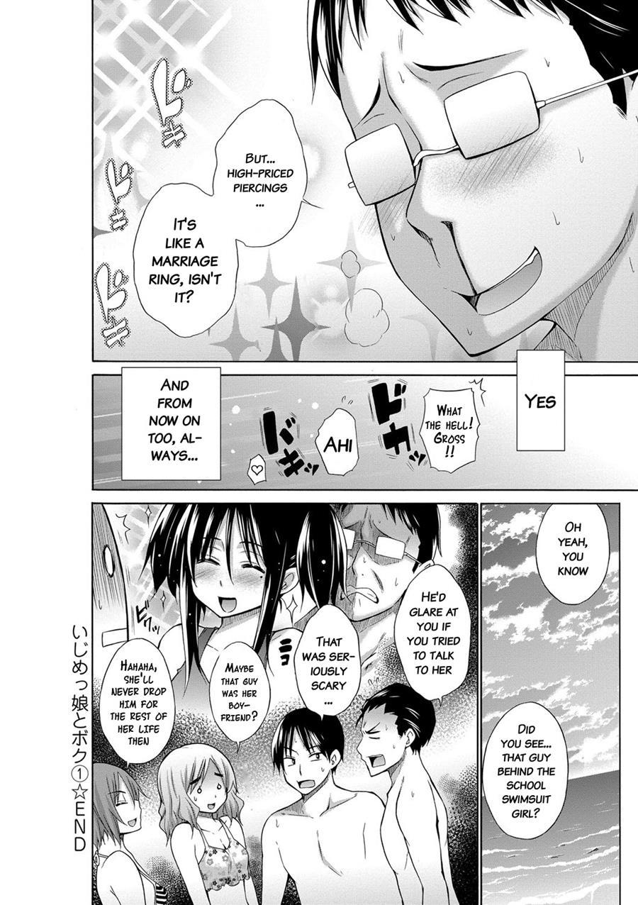 Ijimekko To Boku 1