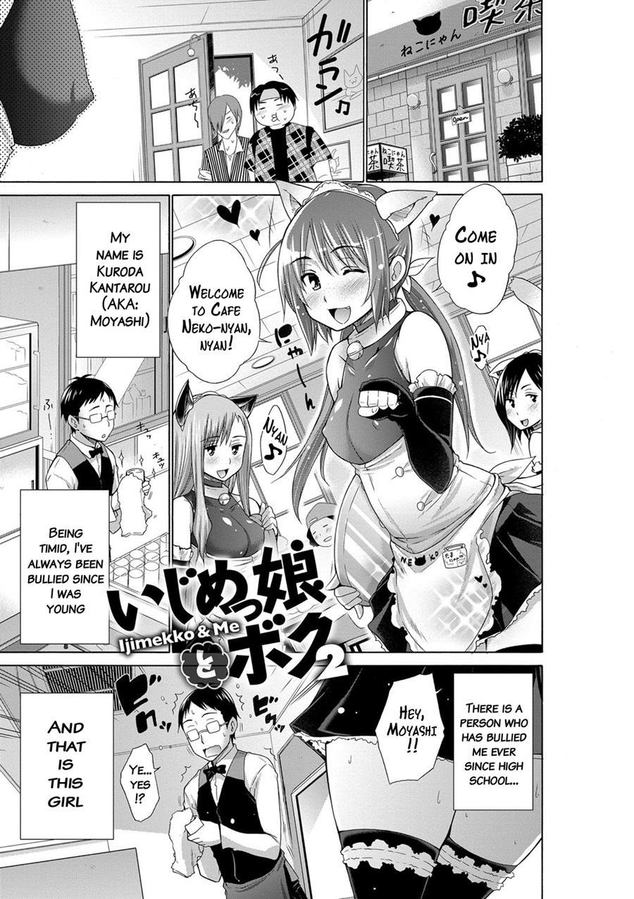 Ijimekko To Boku 1