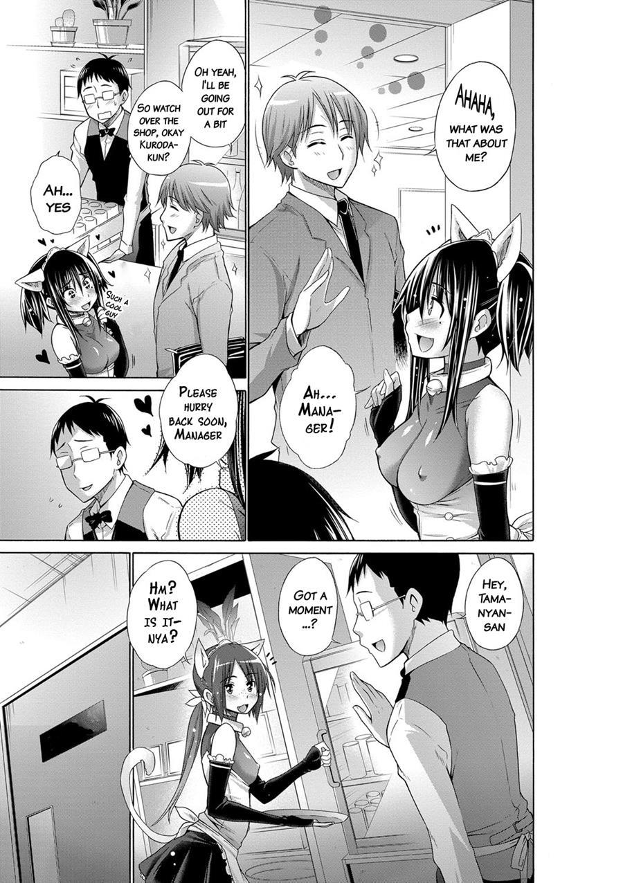 Ijimekko To Boku 1